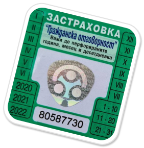 Купи своята гражданска отговорност онлайн – бързо, лесно и без излишни усилия!