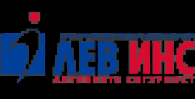 Лев Инс АД